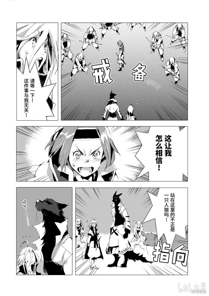 第51话