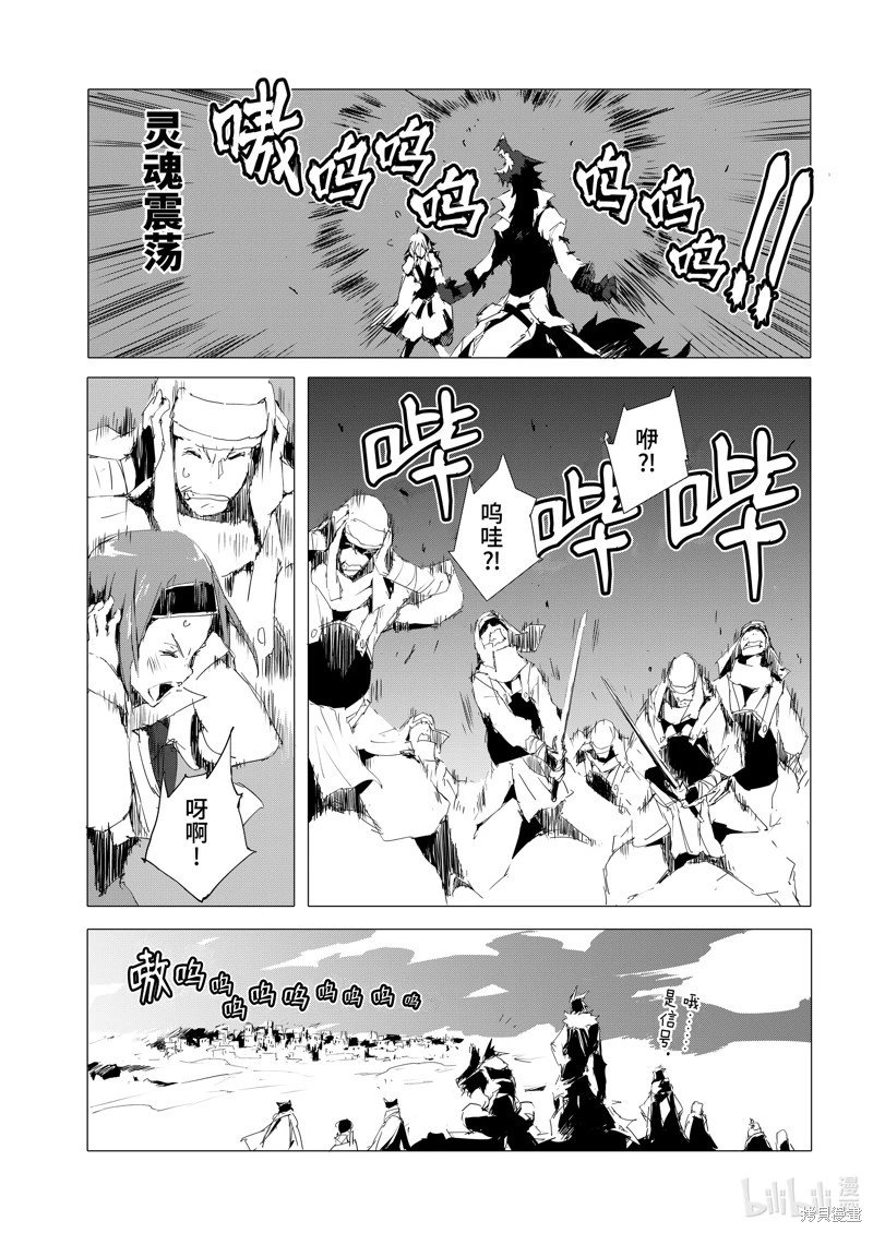 第51话