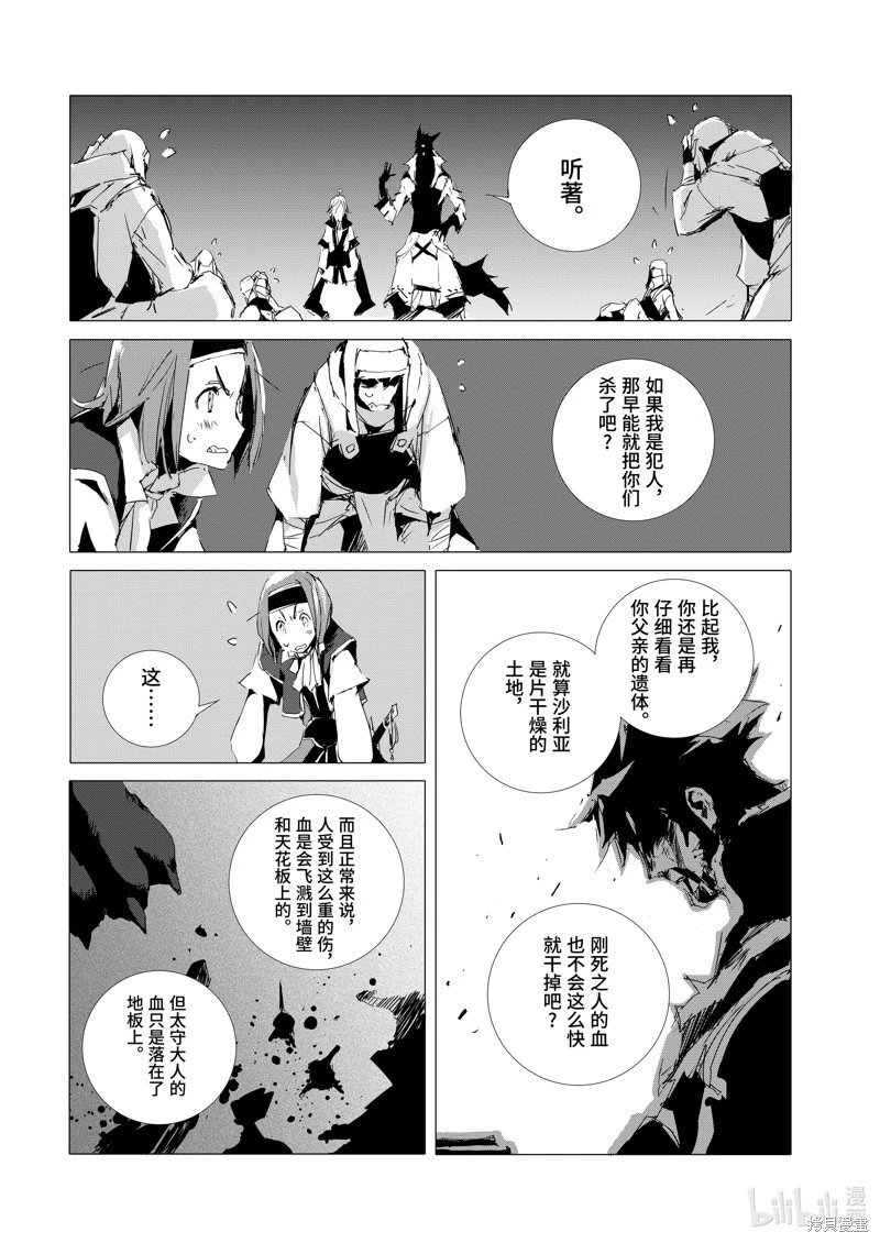 第51话