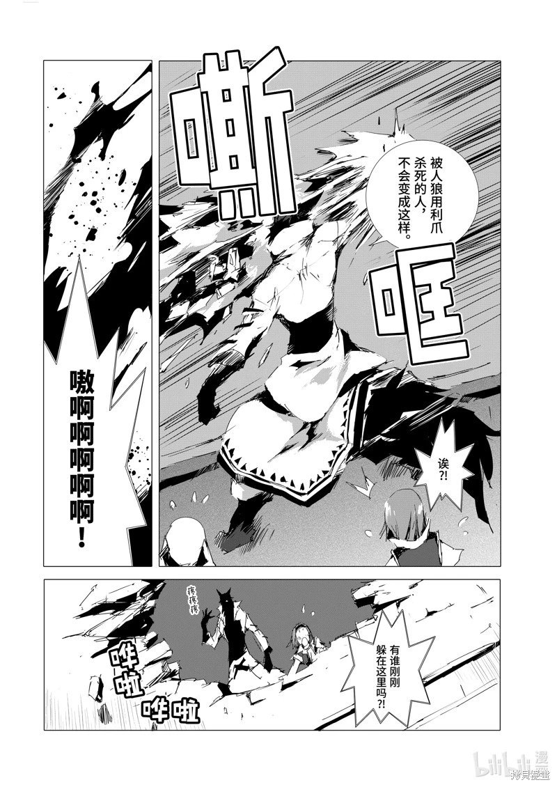 第51话