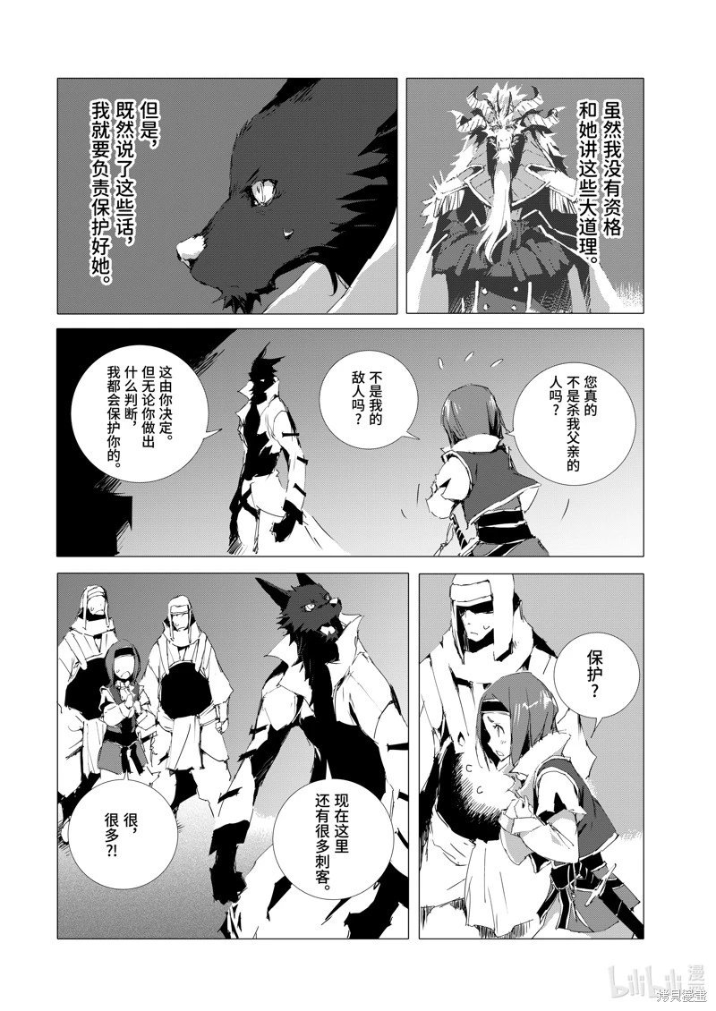 第51话