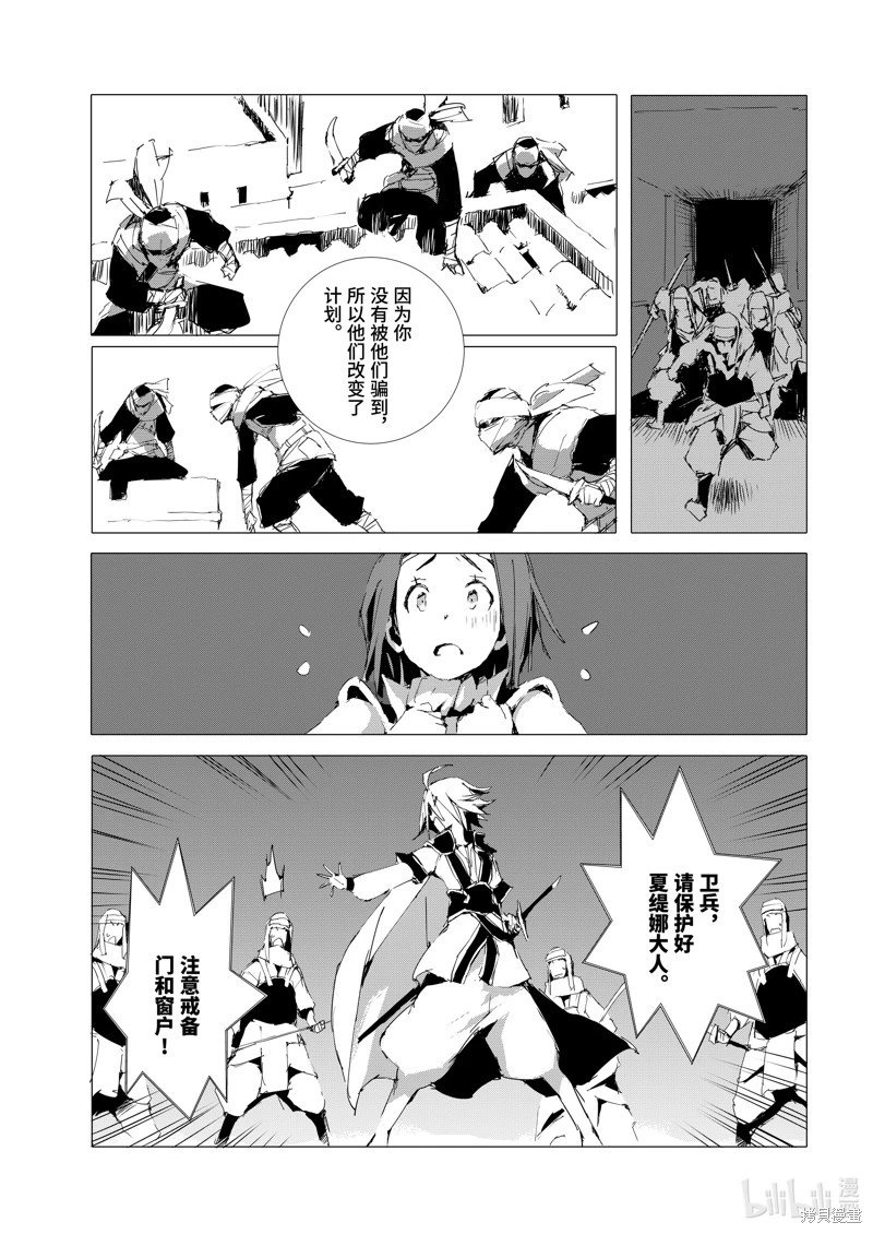 第51话