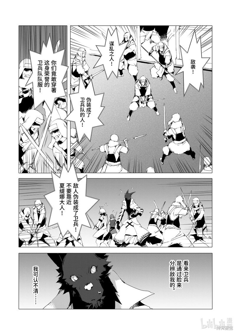 第51话
