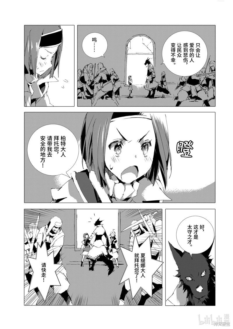 第51话