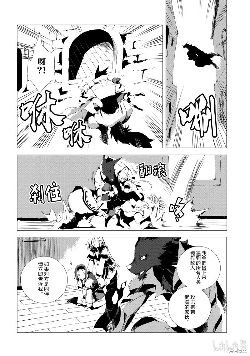 第52话