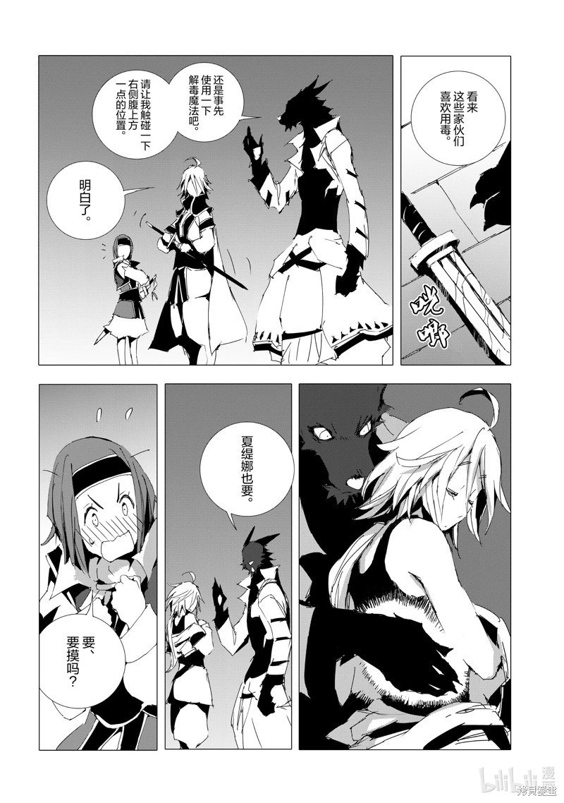 第52话