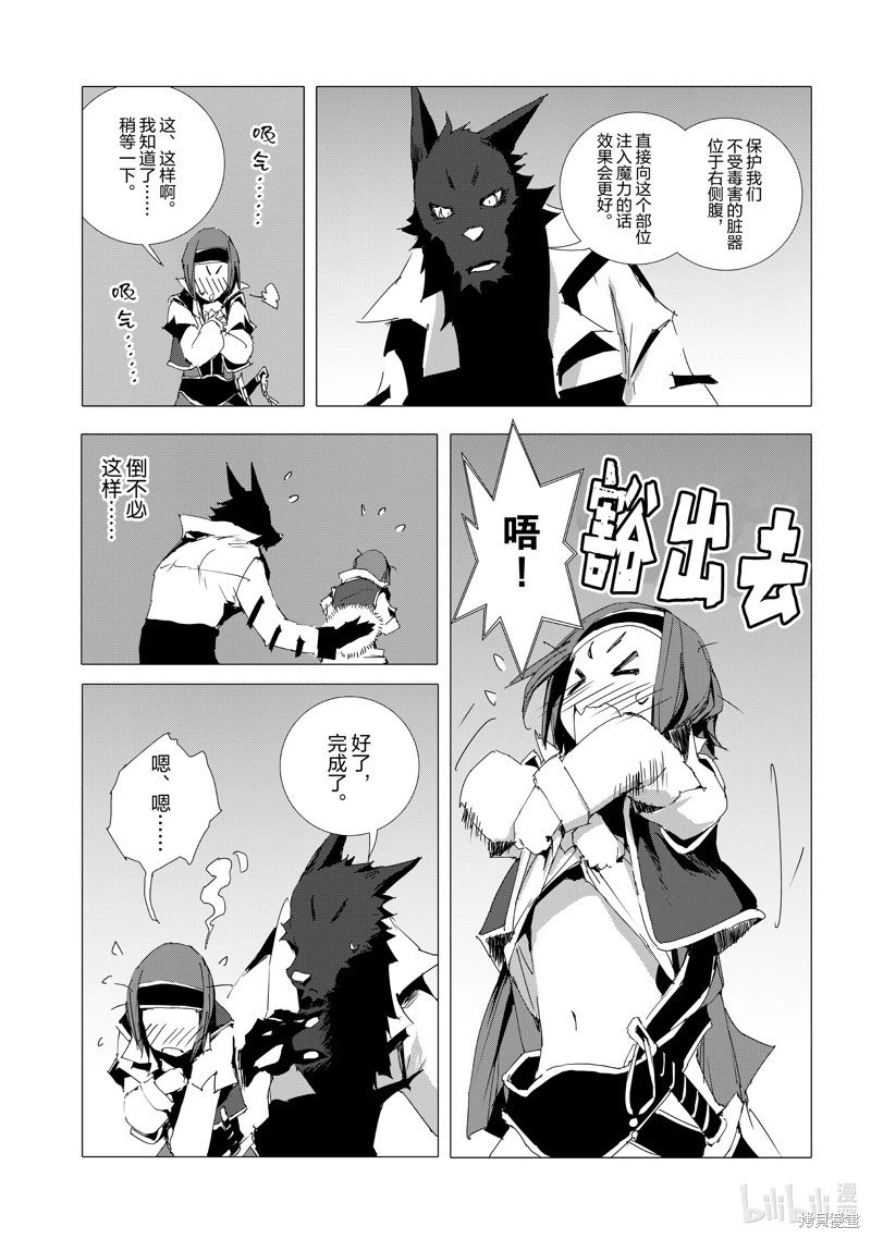 第52话