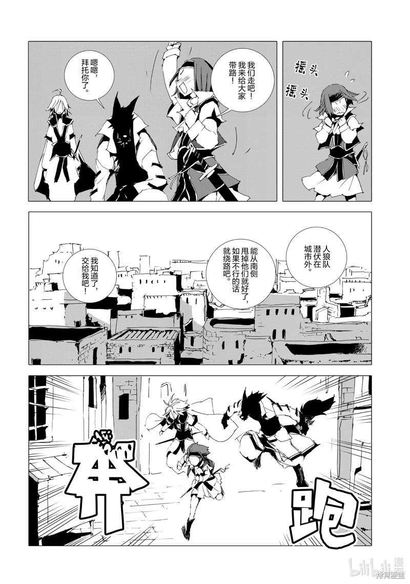 第52话