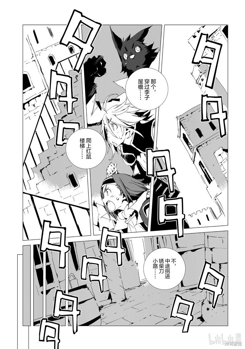 第52话