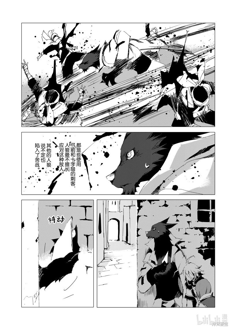 第52话
