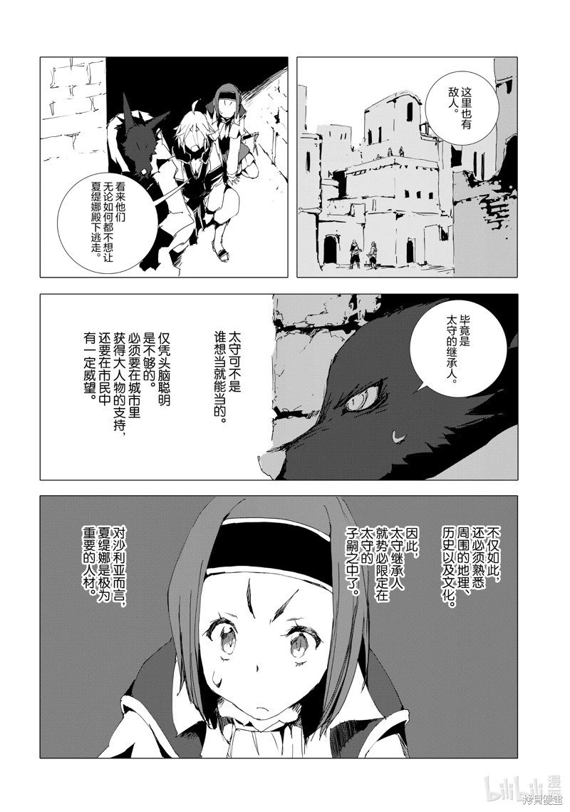 第52话