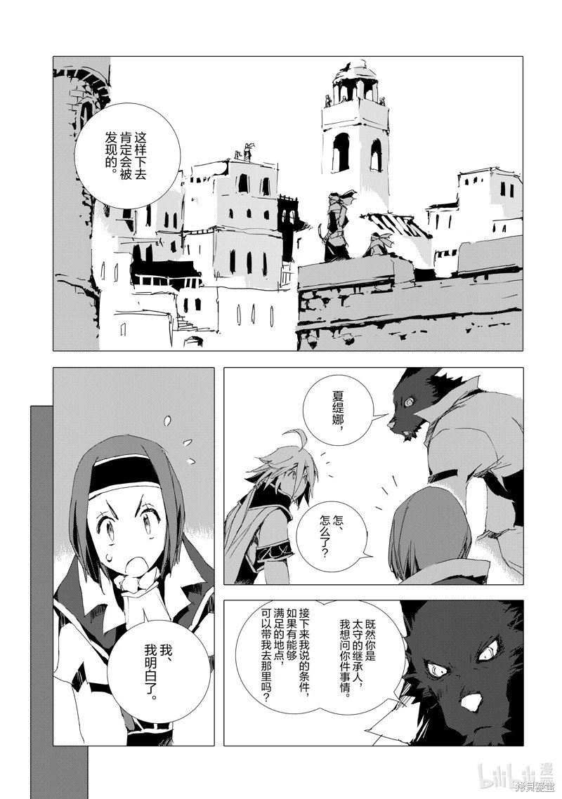 第52话