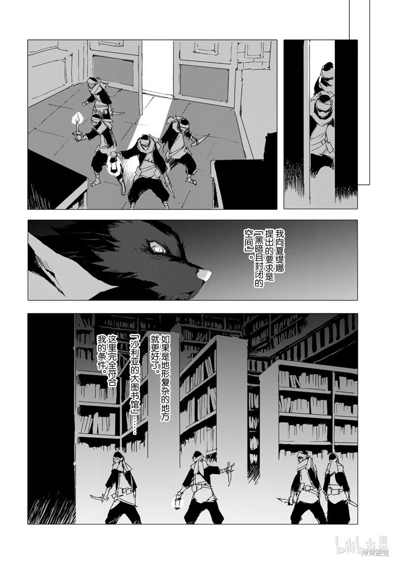 第52话