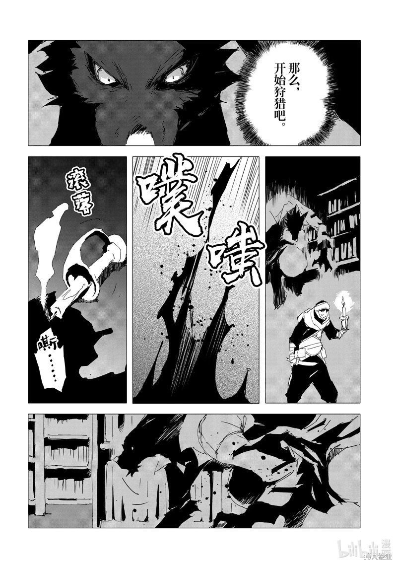 第52话
