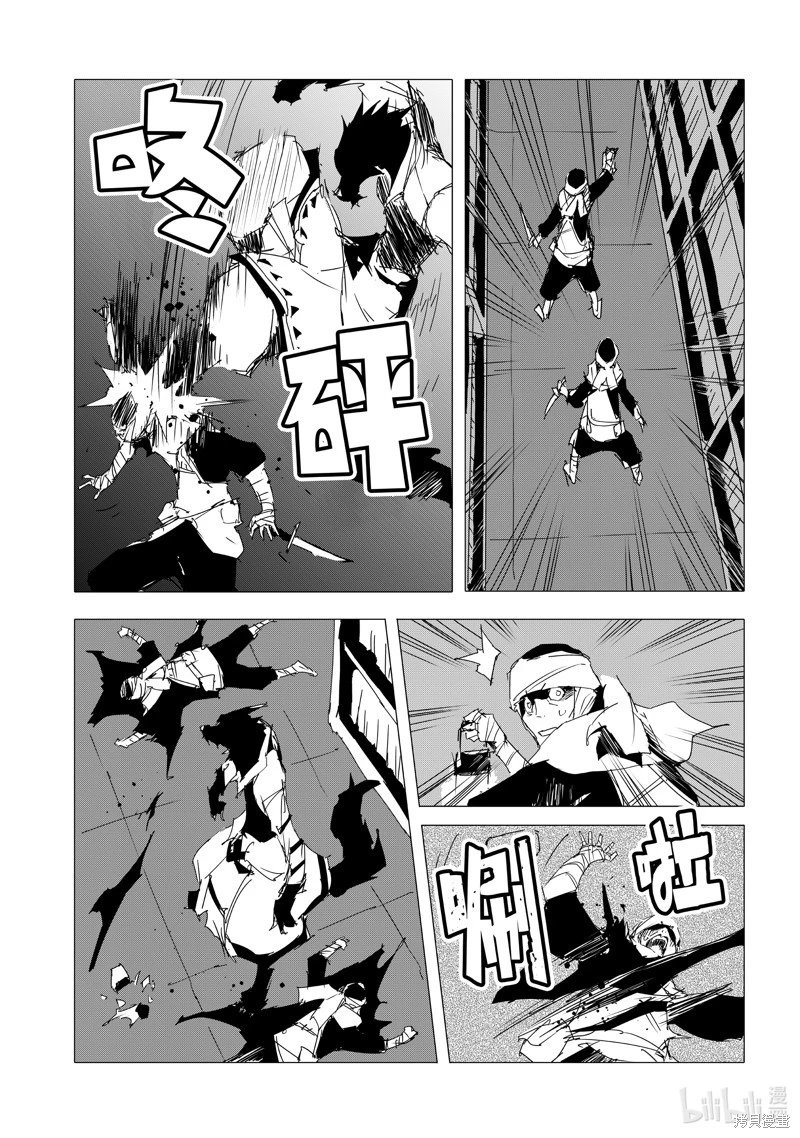 第52话