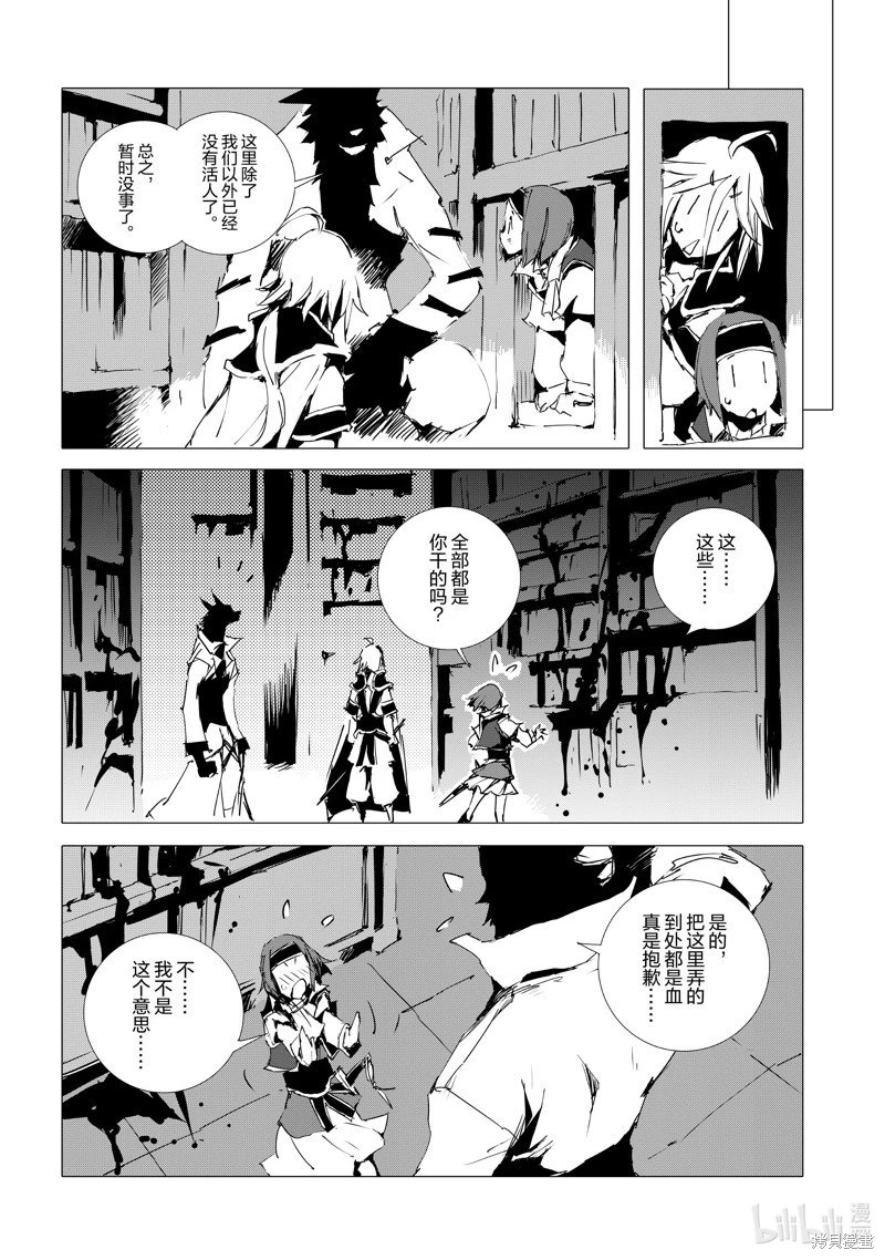第52话