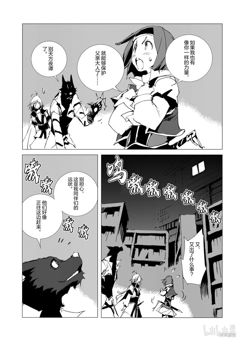 第52话