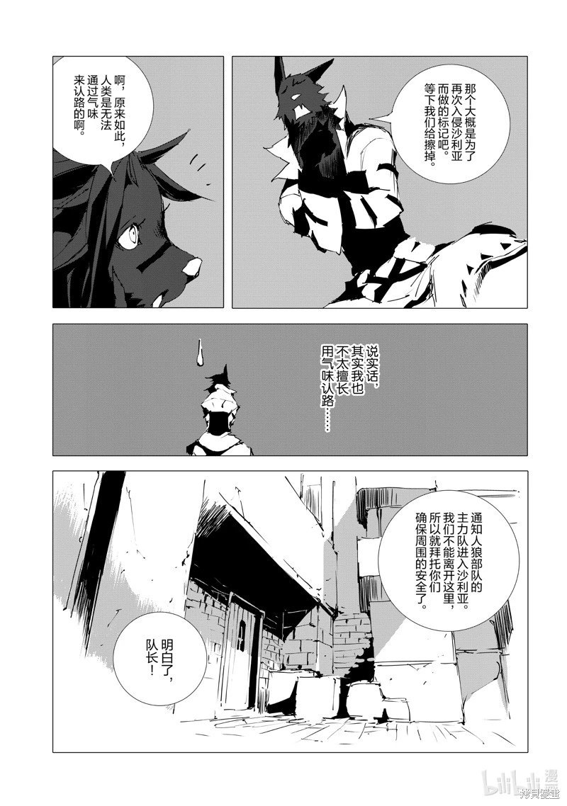 第52话