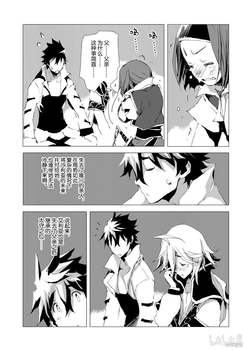 第52话