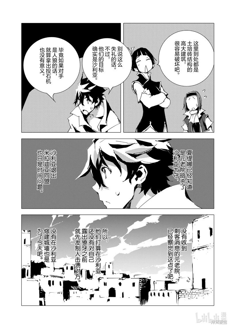 第53话