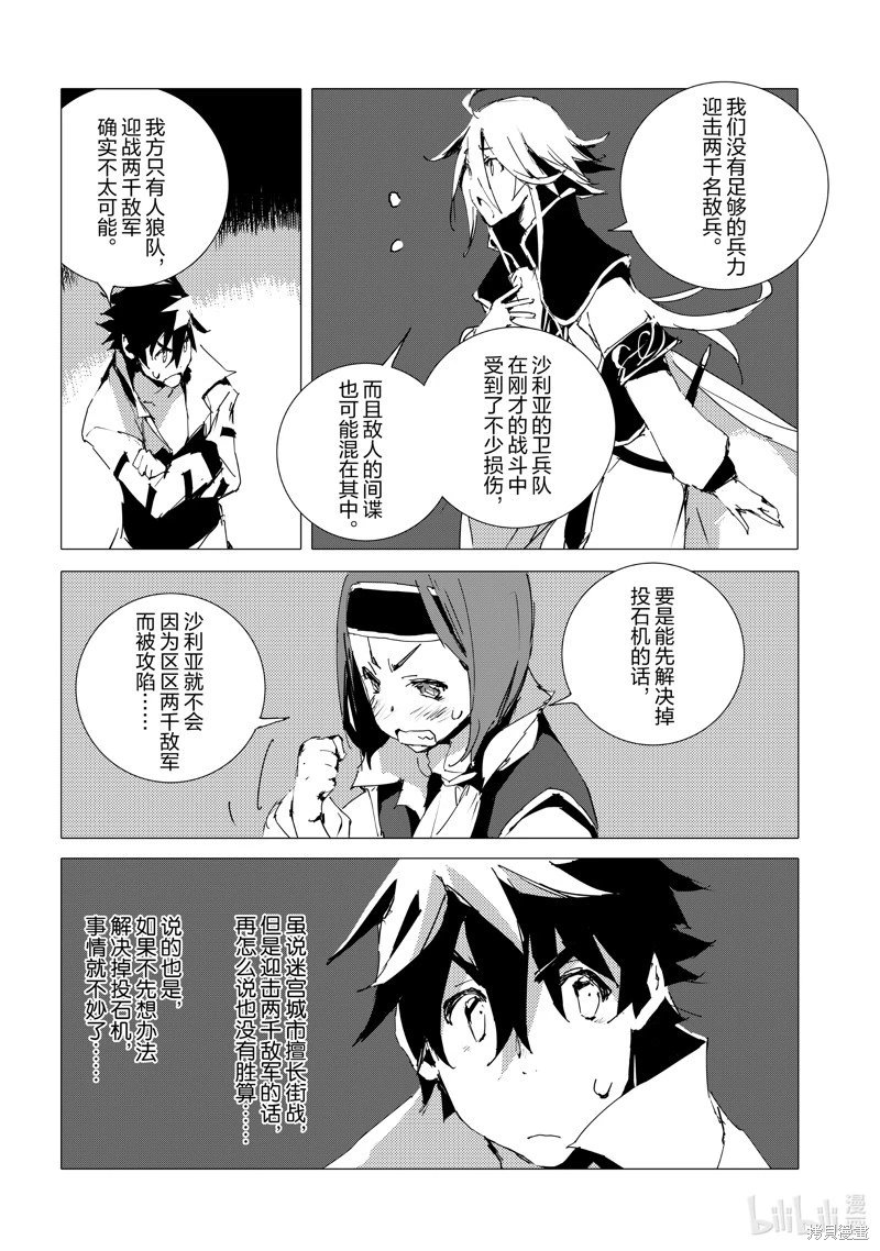 第53话