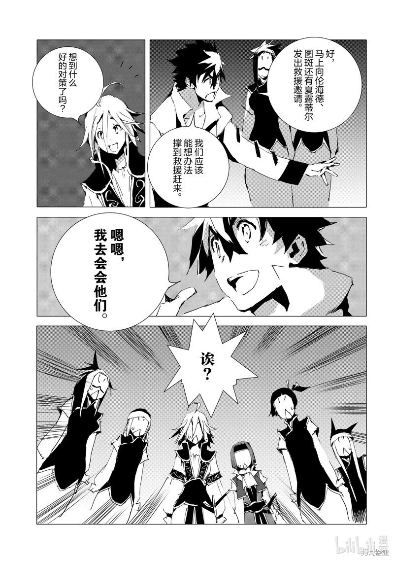 第53话