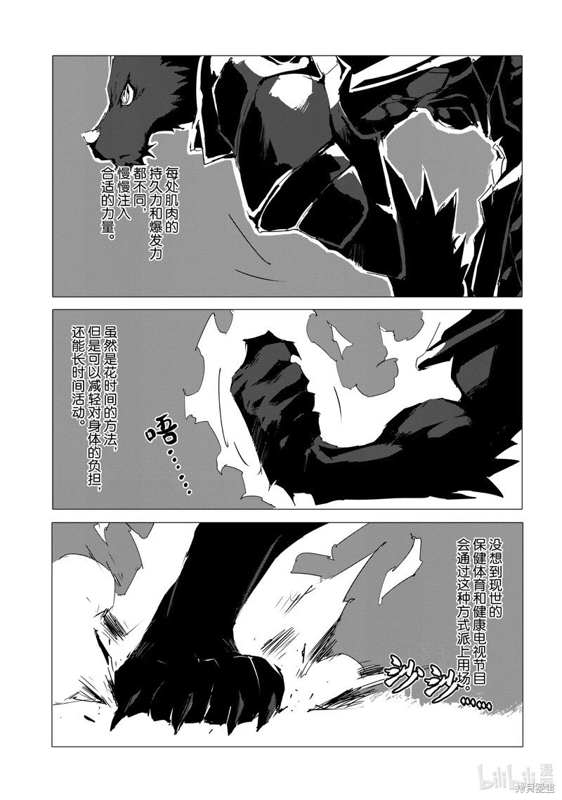 第53话