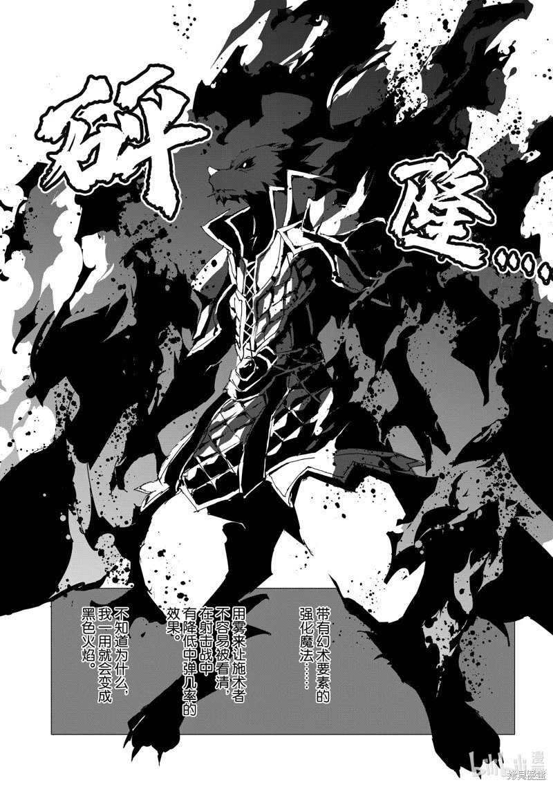 第53话