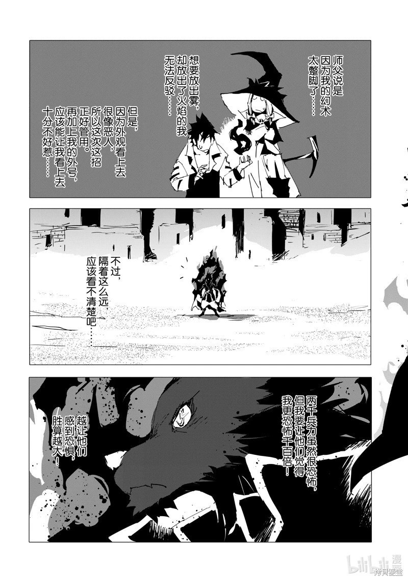 第53话