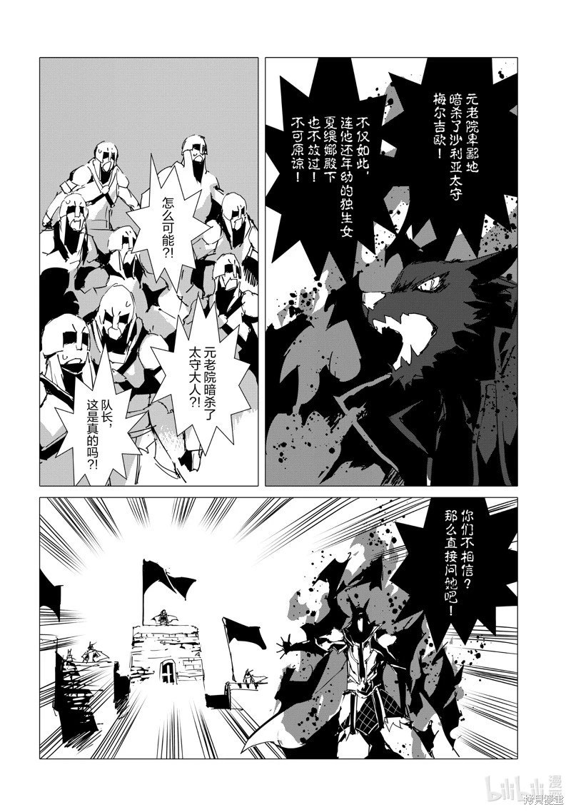 第53话
