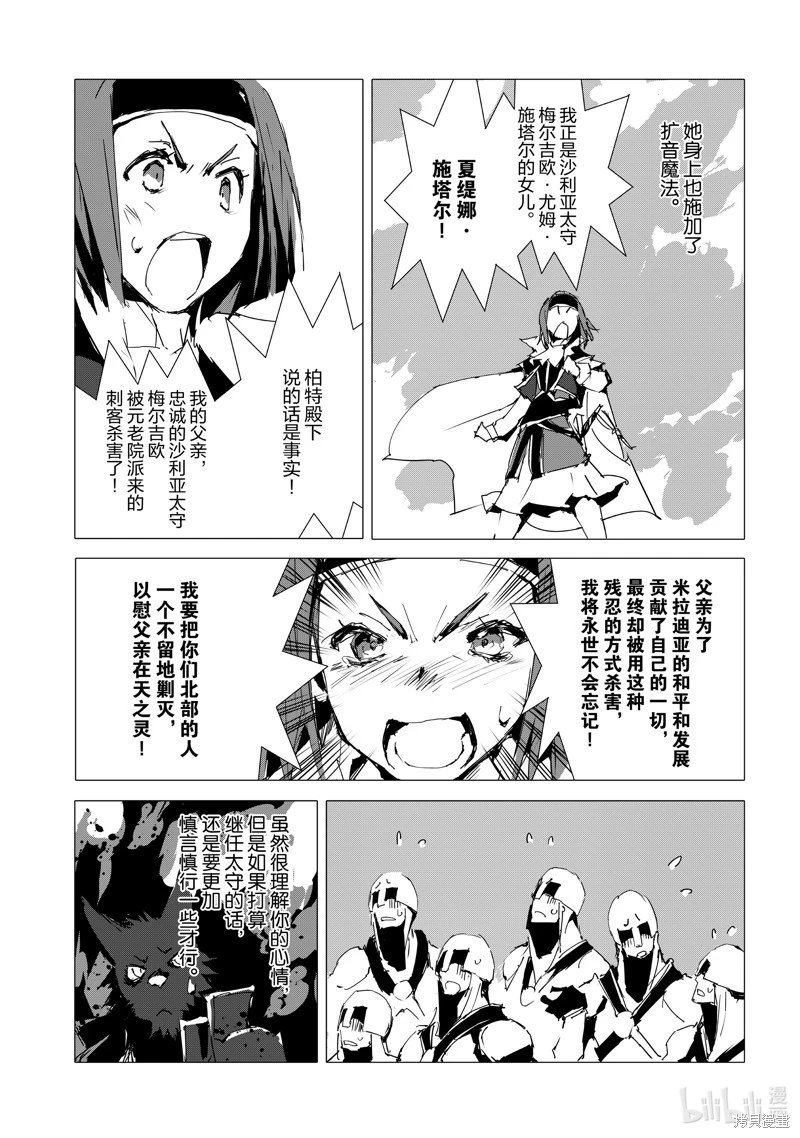 第53话