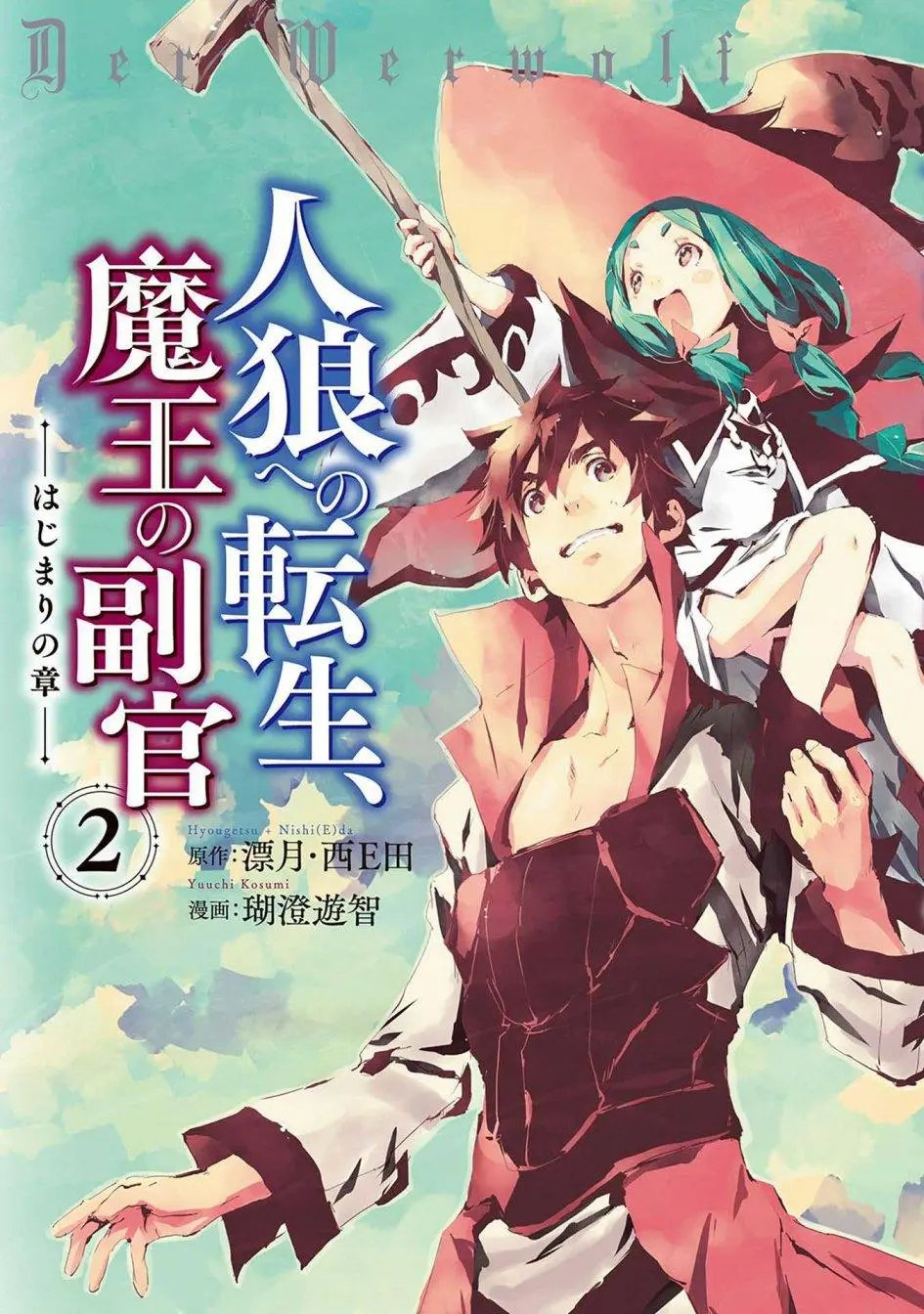 第06话