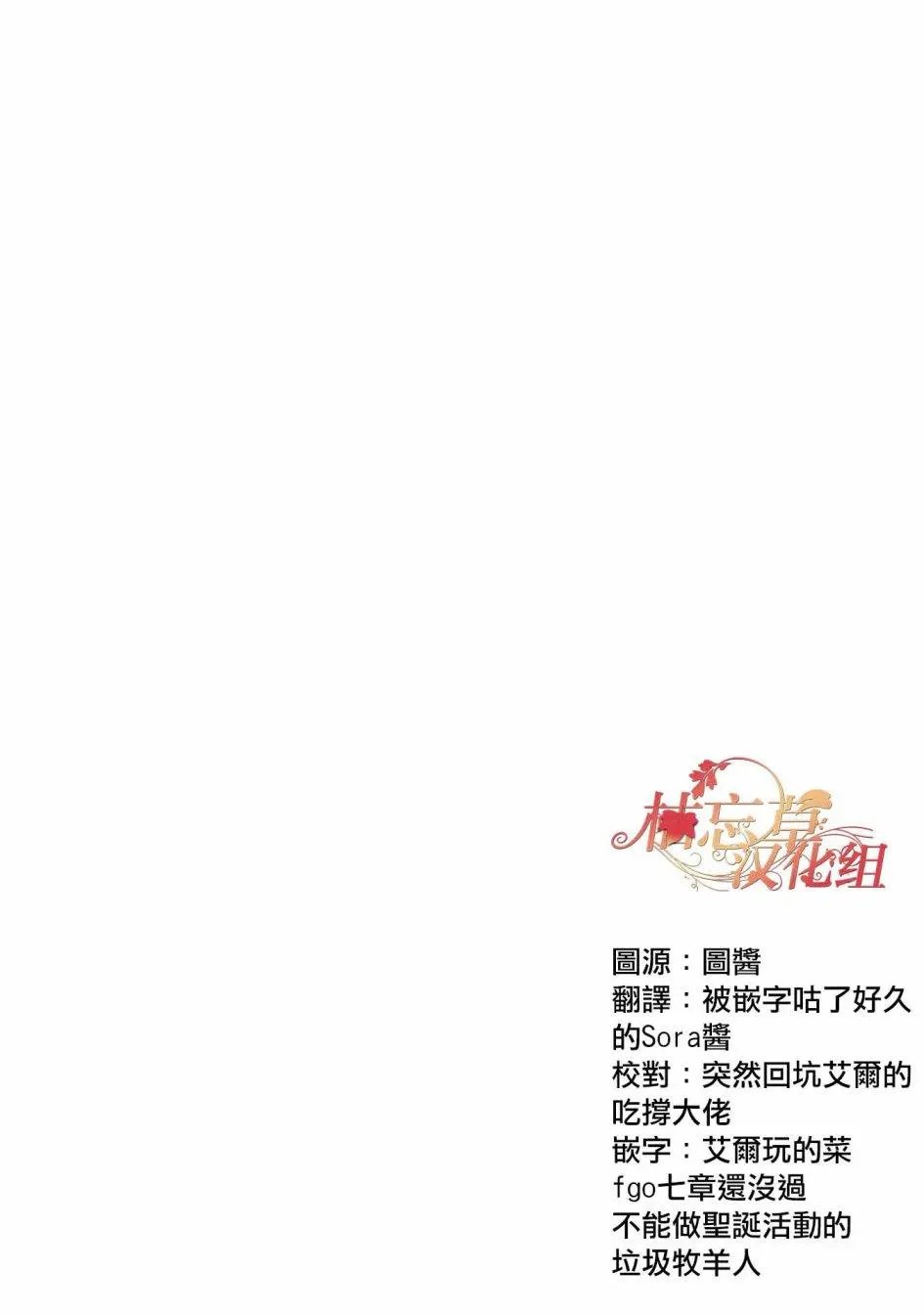 第06话