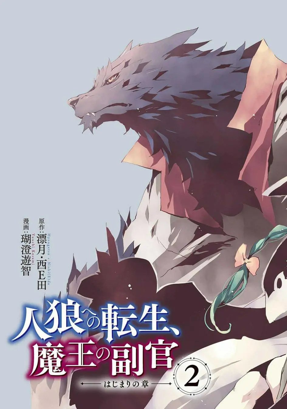 第06话