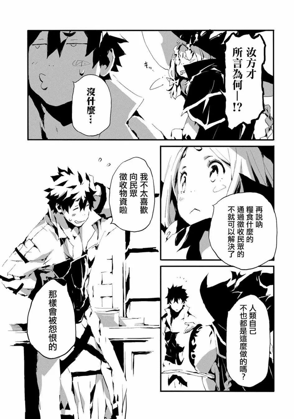 第06话