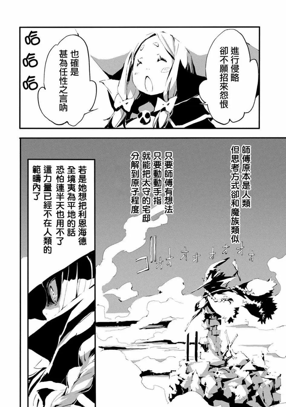 第06话