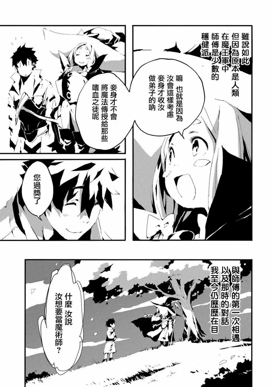 第06话
