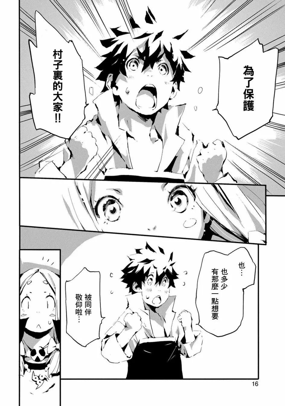 第06话