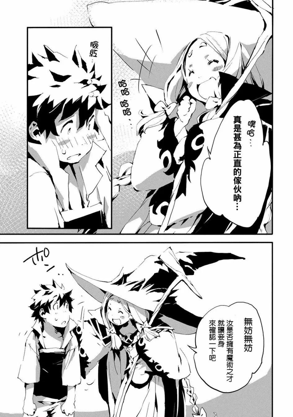 第06话