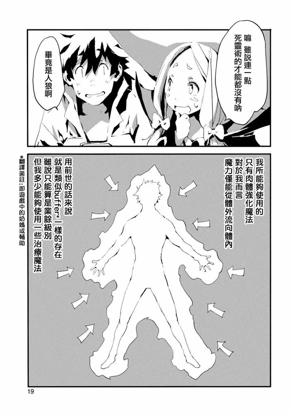 第06话