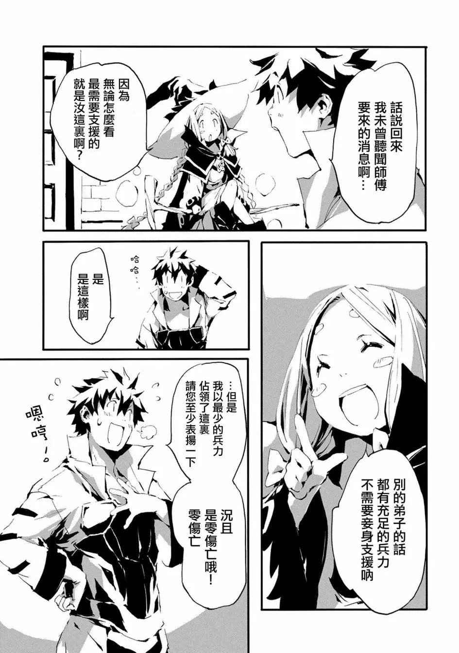 第06话