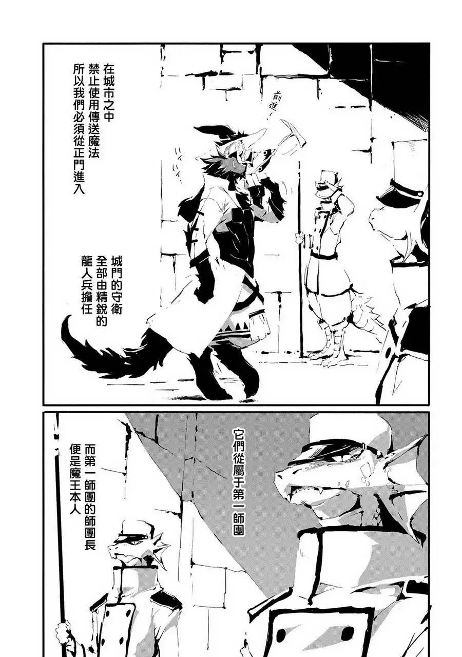 第07话