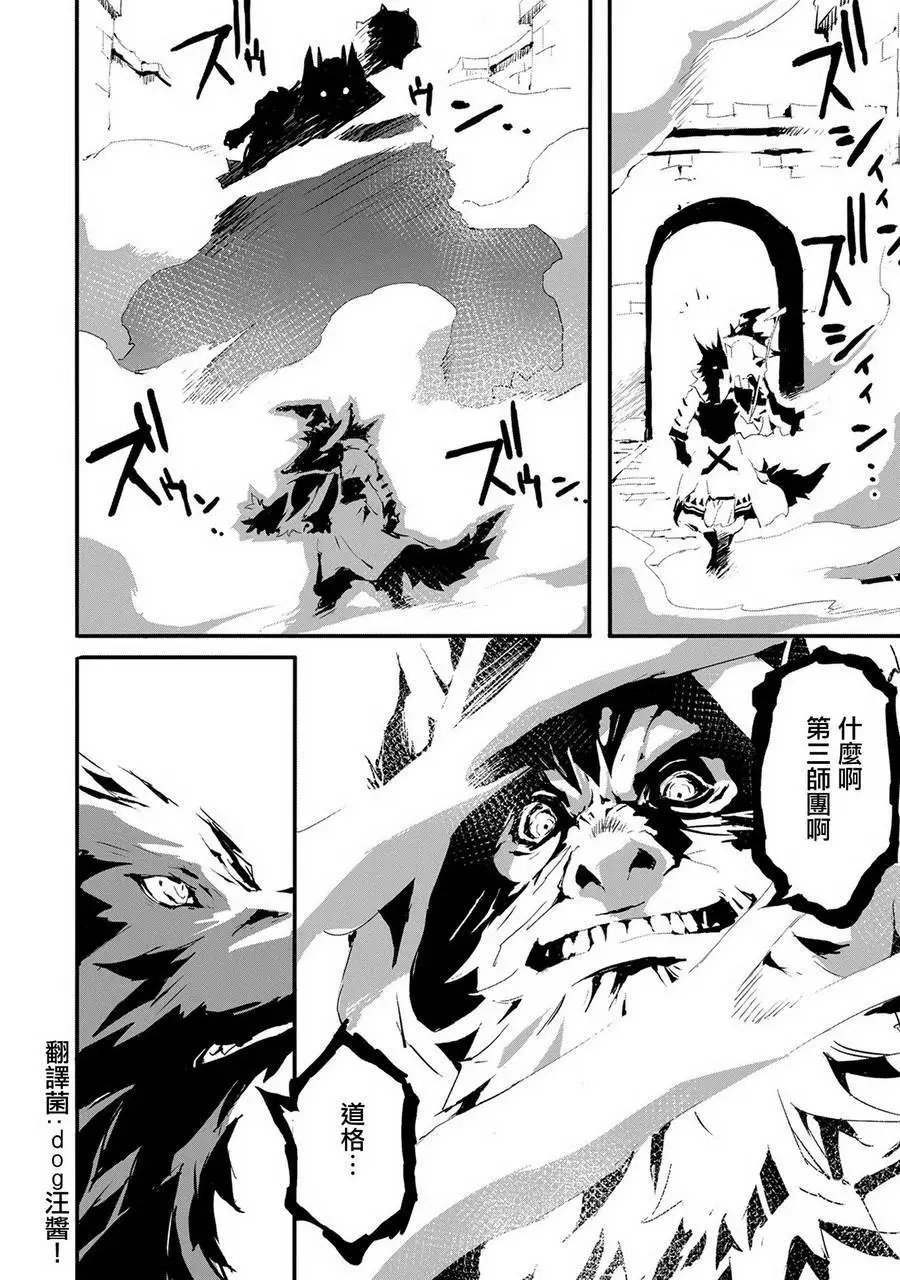 第07话