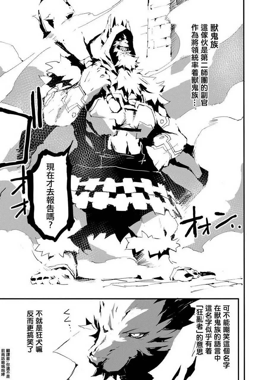 第07话