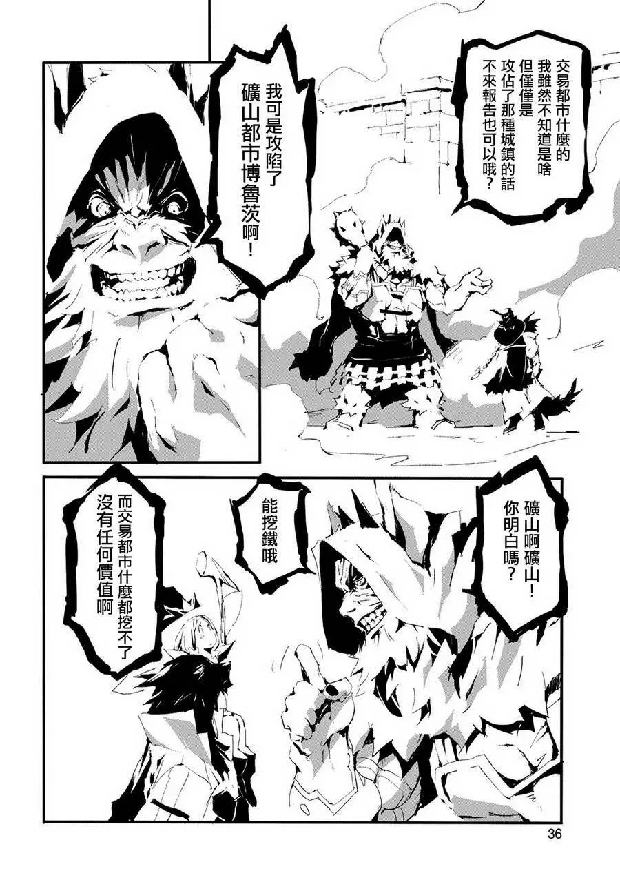 第07话