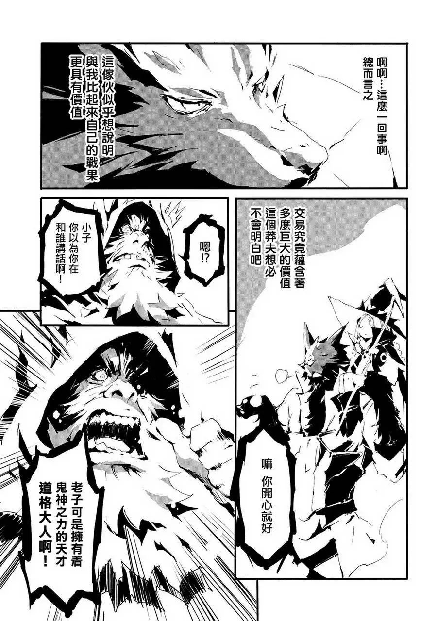 第07话