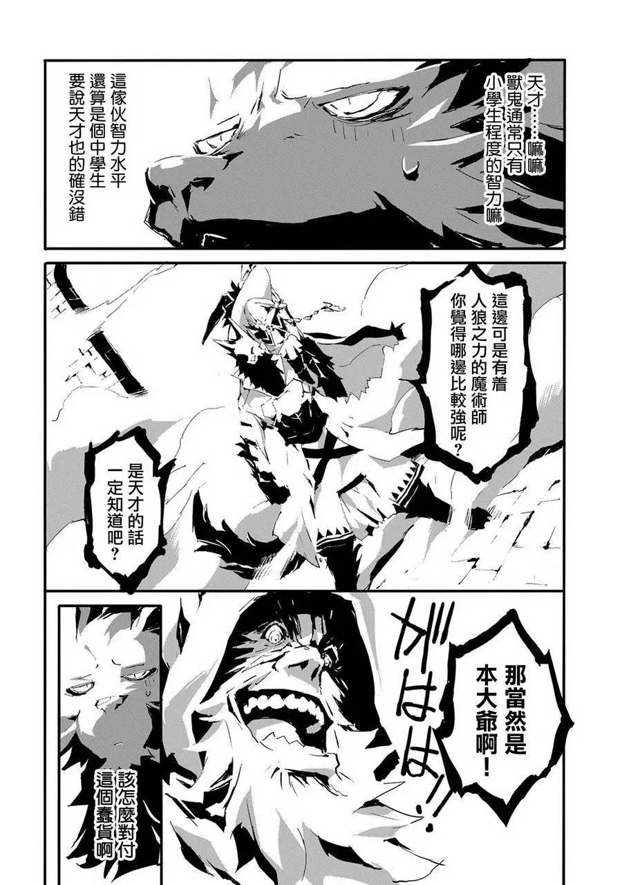 第07话