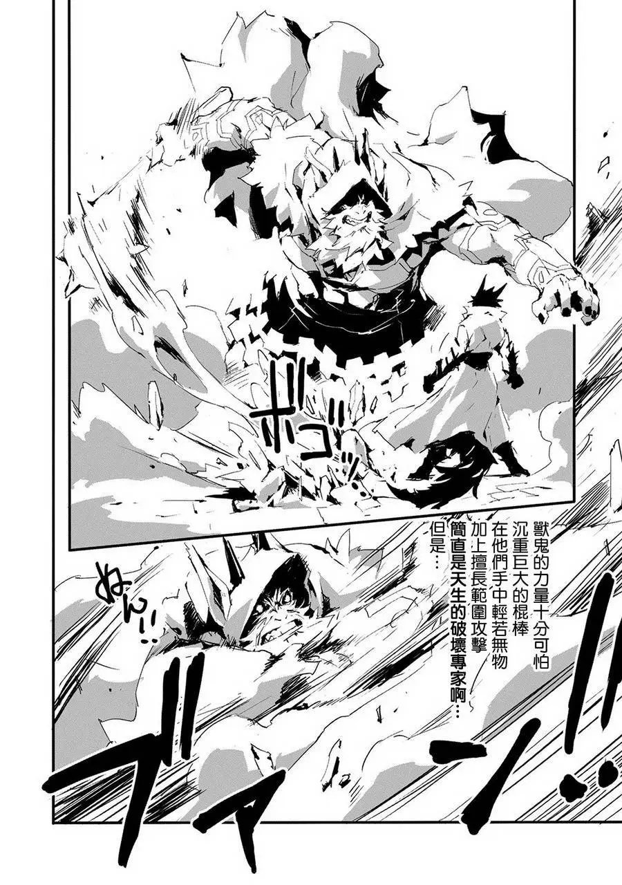 第07话