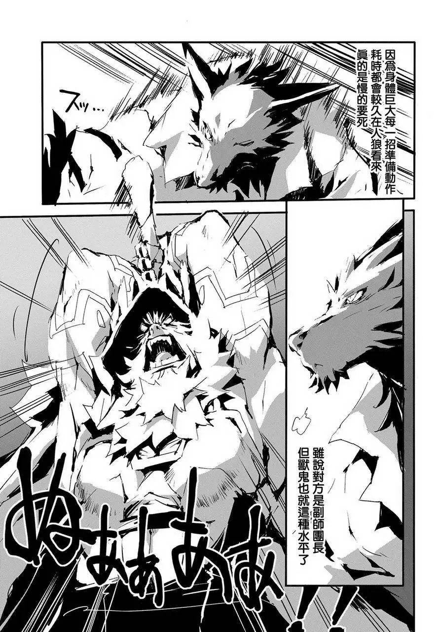 第07话