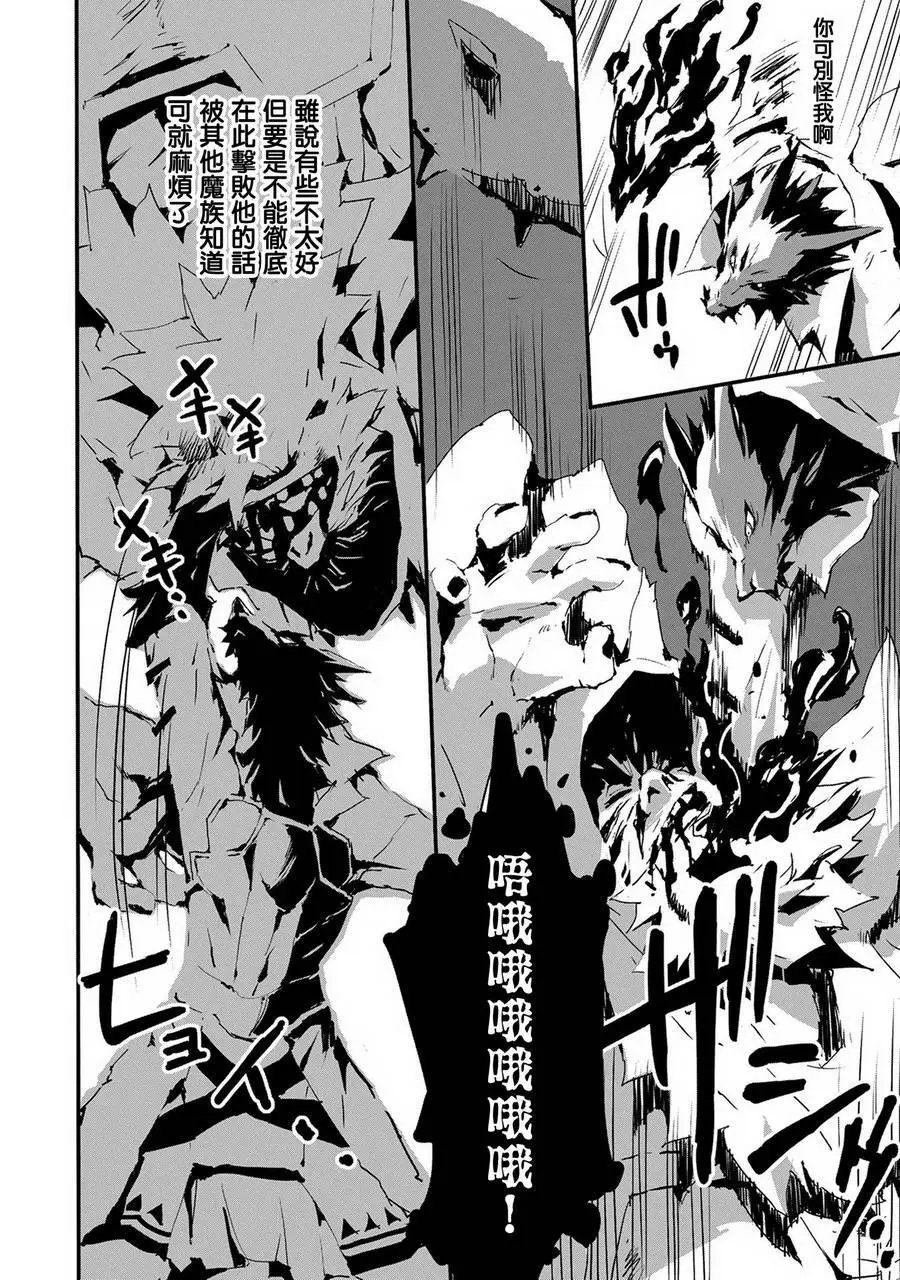 第07话